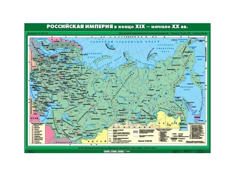 Учебная карта — Российская империя (конец XIX–начало XX вв.)