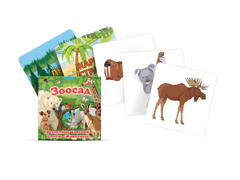 Набор карточек "Зоосад" — 54 карточки