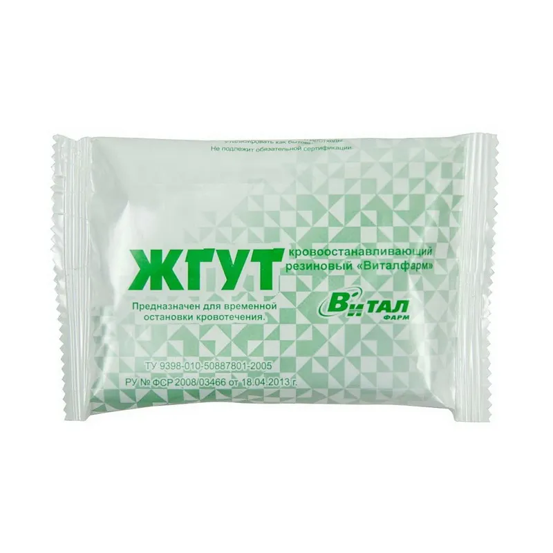 Жгут на верхнюю/нижнюю конечность, резиновый