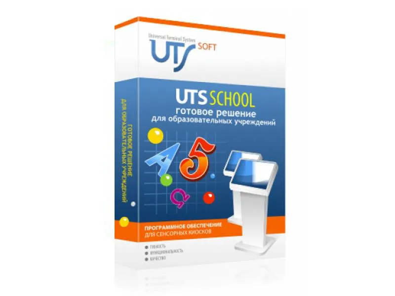 Информационная система для терминала UTSSchool, 1 лицензия