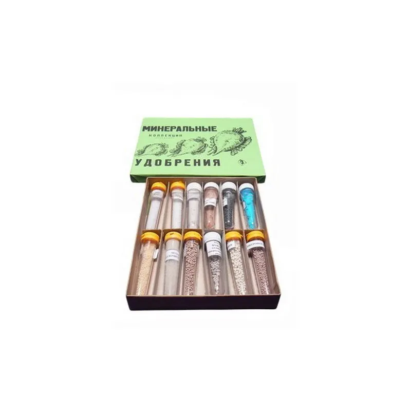 Коллекция минеральных удобрений — 12 образцов