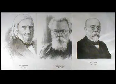 Портреты биологов А3, 26 шт.