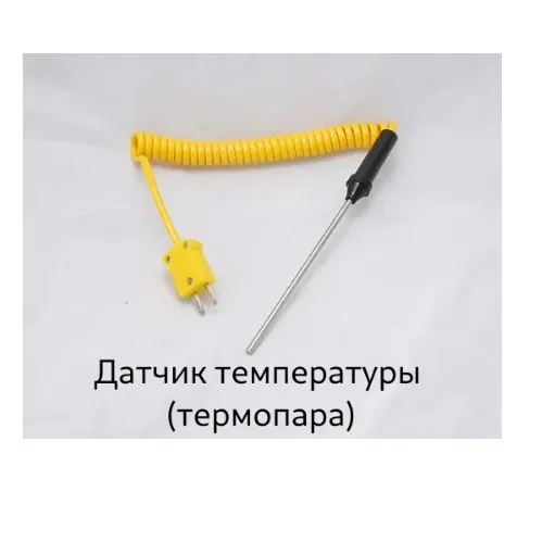 Цифровая лаборатория по химии (для учителя)