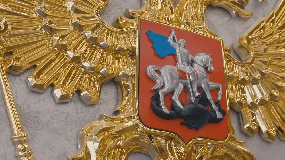 Зал бракосочетаний