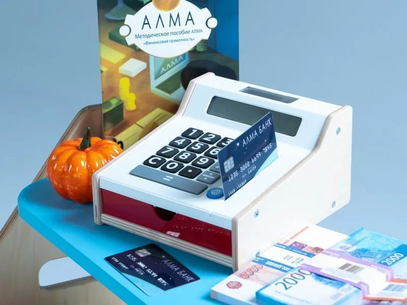 Методический комплекс "Финансовый гений" ЛМА-А22