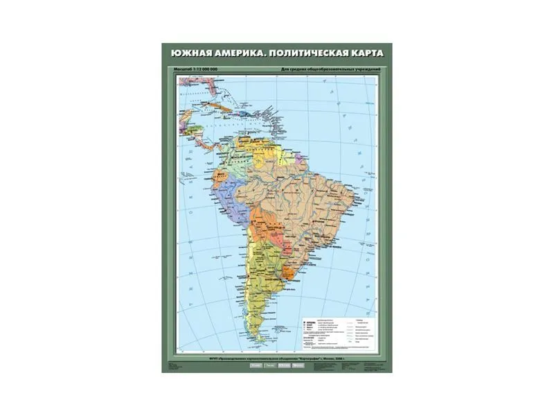 Карта учебная — Южная Америка (политическая), 70×100 см
