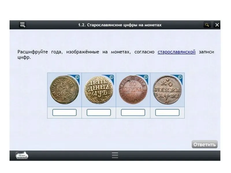 ЭОР «Математика» — 7 класс, 210 часов
