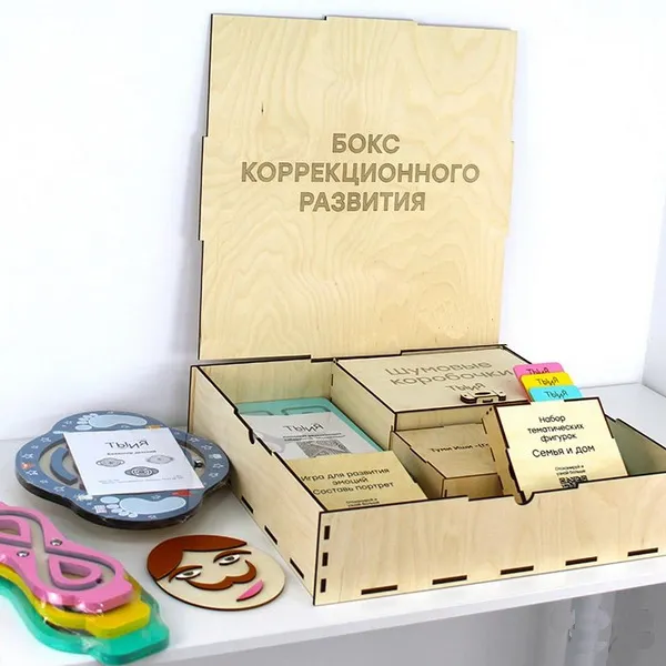 Бокс коррекционного развития для психолога