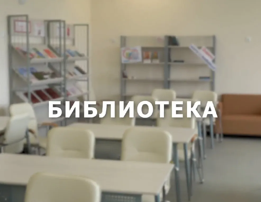 Посмотреть видео