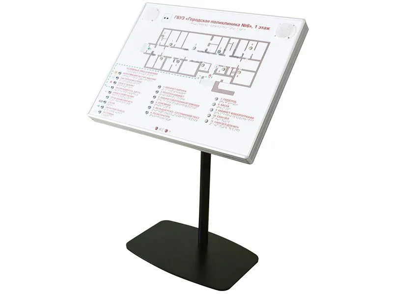 Тактильно-звуковая мнемосхема в комплекте с наклонной стойкой вариант 2