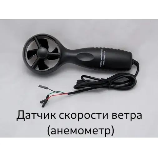 Цифровая лаборатория ПолюсЛаб LFS PolusLab по экологии для проекта “Точка роста”