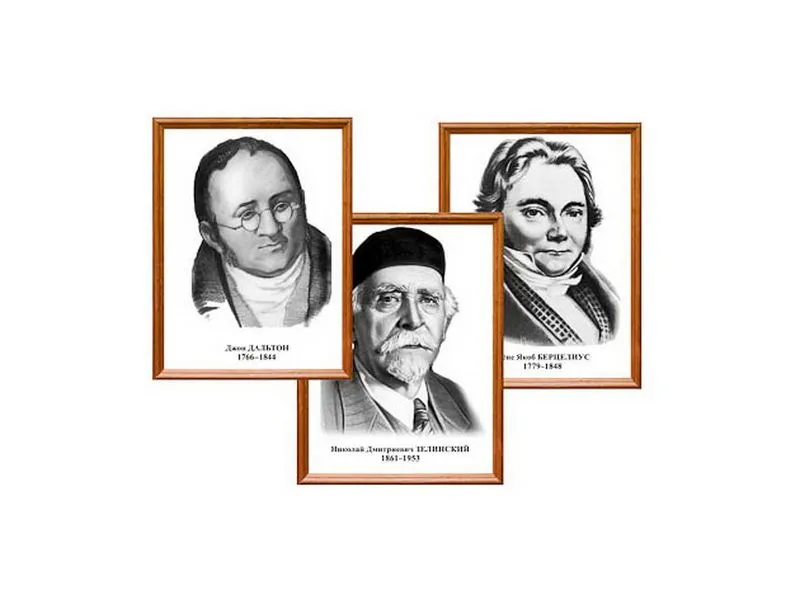 Портреты выдающихся химиков — комплект 8 шт.