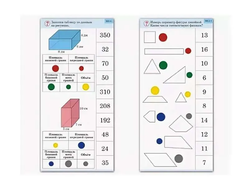 Комплект карточек «Калейдоскоп» — 10 шт.