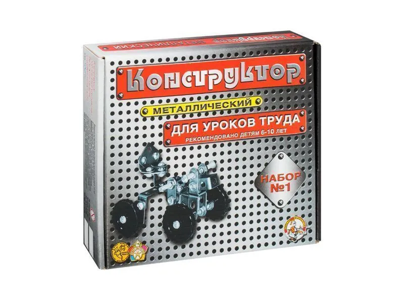 Металлический конструктор "Набор-1" — 206 деталей