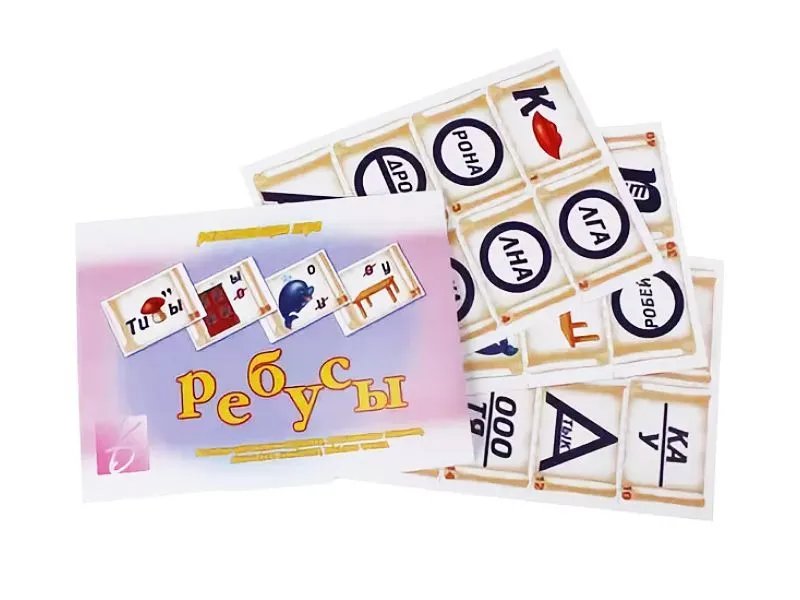 Настольная игра "Ребусы" для детей, умеющих читать