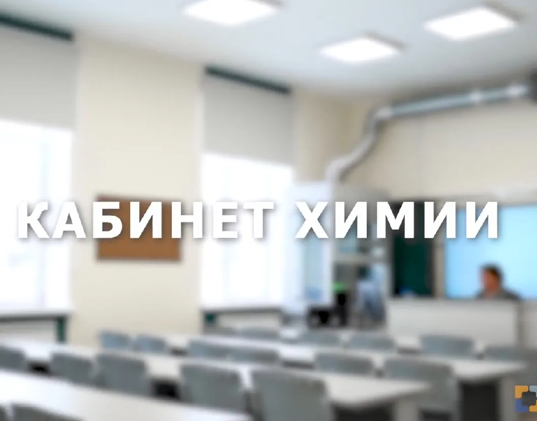 Посмотреть видео
