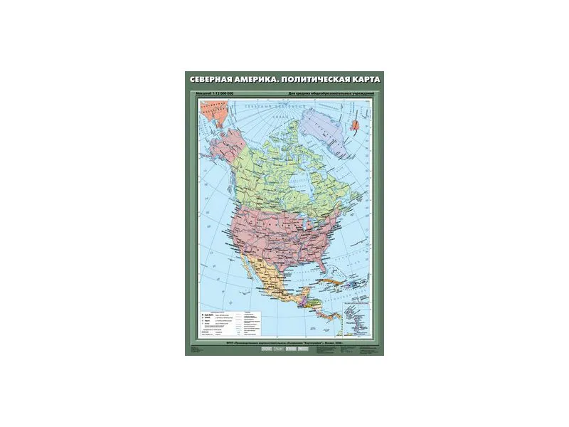 Учебная карта «Северная Америка» — политическая, 70×100 см