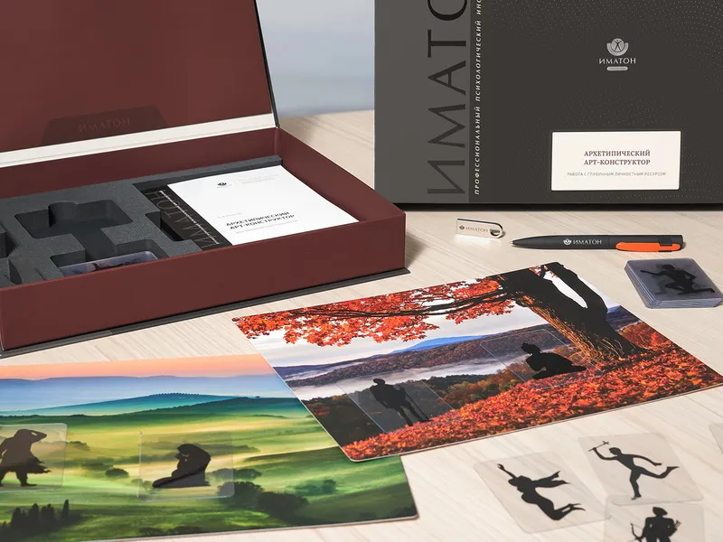 Архетипический арт-конструктор. Работа с глубинным личностным ресурсом