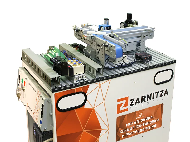 Учебное оборудование Мехатроника. Секция сортировки и распределения