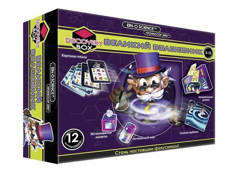 Набор Профессор Эйн: Великий волшебник