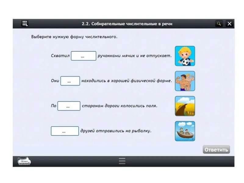 Электронные образовательные ресурсы по предмету Русского языка (10 класс)