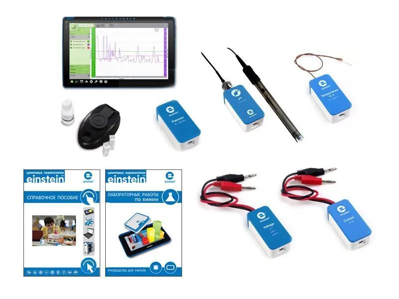 Комплект Einstein «Химия. Стартовый» — планшетный регистратор