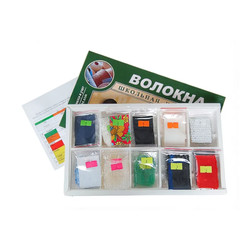 Коллекция образцов волокон (раздаточная)