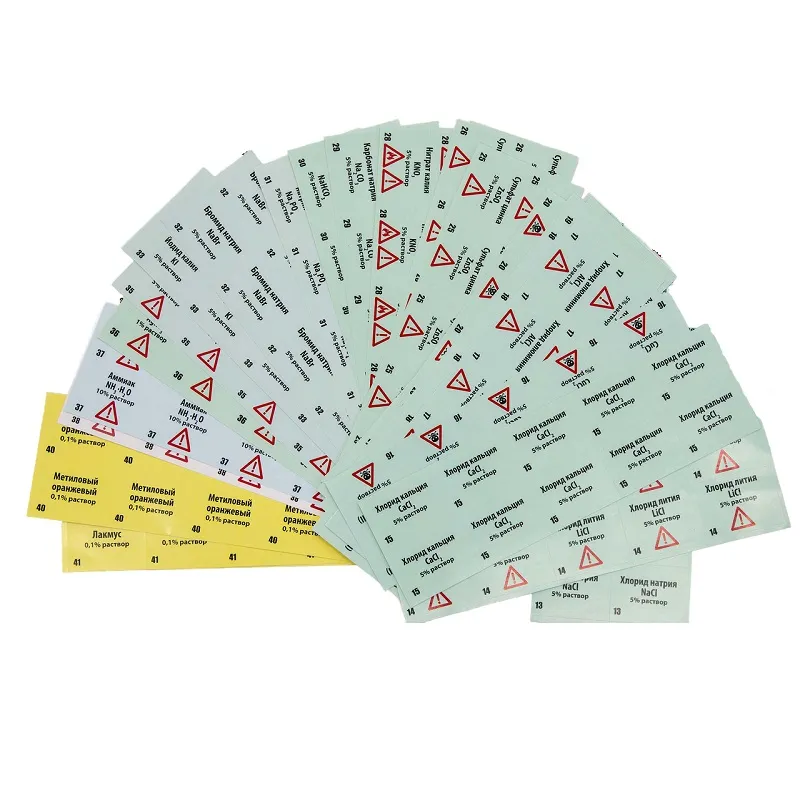 Самоклеящиеся лабораторные этикетки ХЛБ-3.02.40