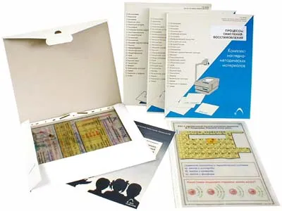 Транспаранты «Сера и её соединения» — 15 шт.