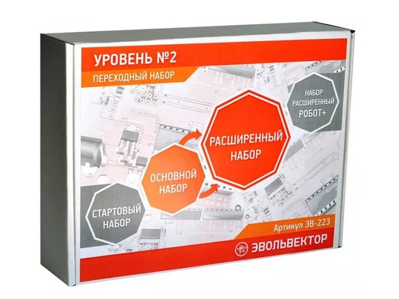 Конструктор ЭВОЛЬВЕКТОР — набор уровня 2