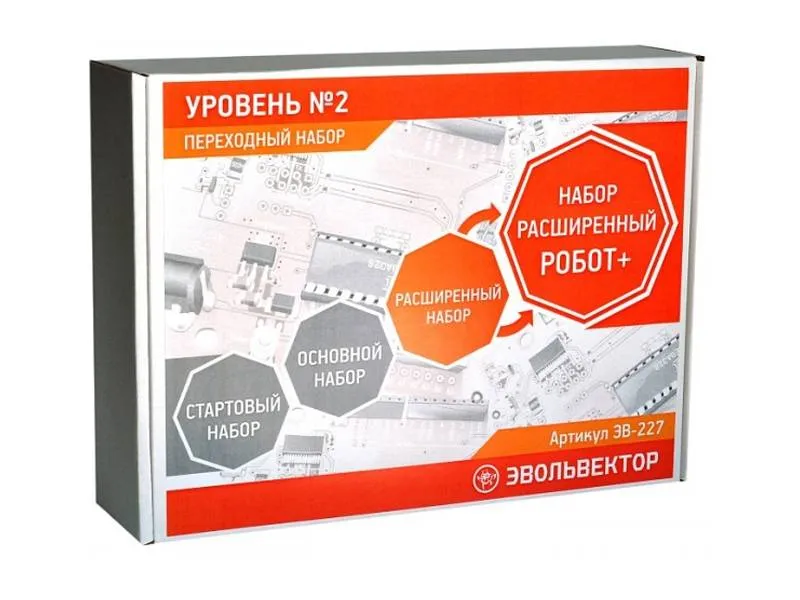 Конструктор Эвольвектор — переход к «Робот+» (уровень 2)