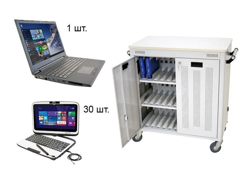 Интерактивный мобильный компьютерный класс AquaRel 31