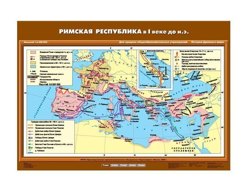 Учебная карта — Римская республика, I в. до н.э.