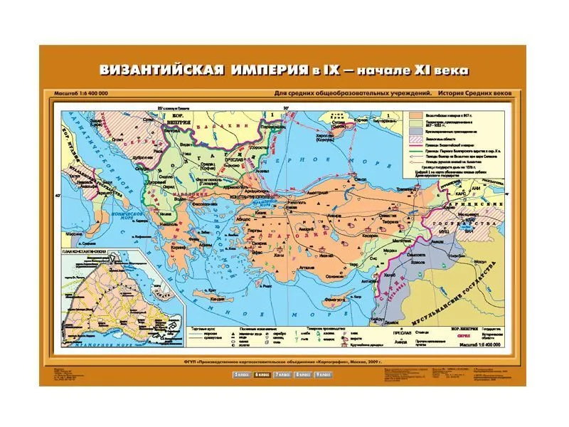 Учебная карта «Византия IX–XI вв.» с матовым ламинированием