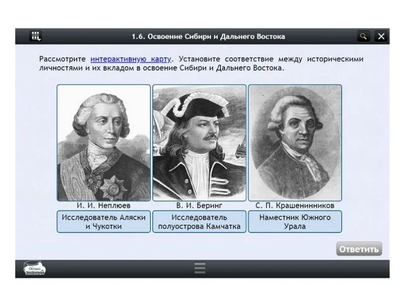 Электронные образовательные ресурсы по предмету История (10 класс)