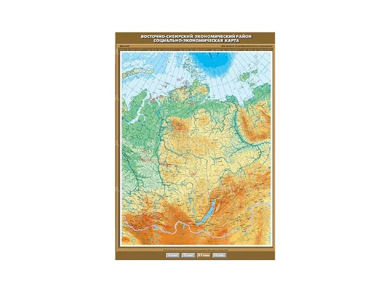 Учебная карта Восточно-Сибирский экономический район 100×140