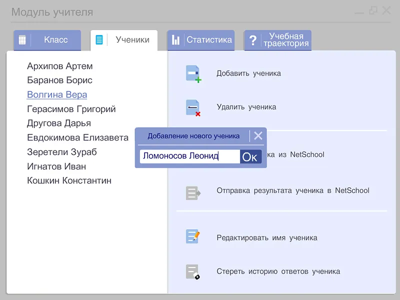 Интерактивные тесты. Английский язык. Грамматика: глагол