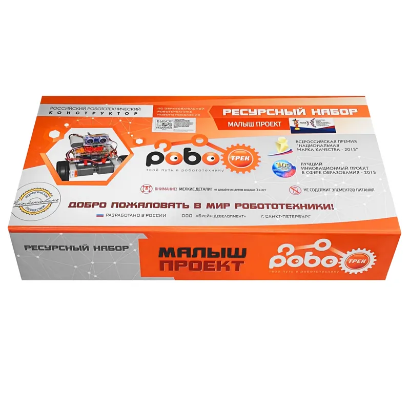Набор для проектной деятельности по робототехнике «Роботрек Малыш проект»