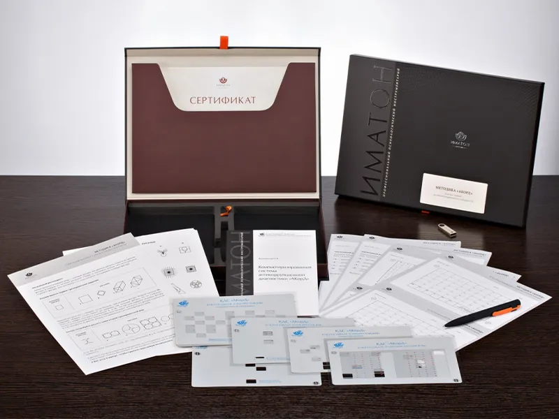 Методика АКОРД — компьютеризированная