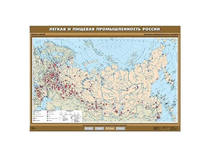 Карта учебная «Легкая и пищевая промышленность» 140×100 см