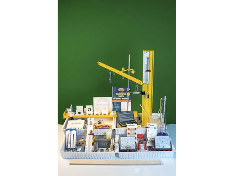 Набор лабораторный для уроков физики ЭДГ-16085