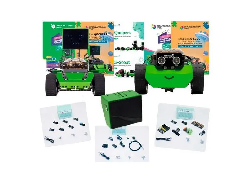 Образовательный робототехнический набор на группу Q-Scout
