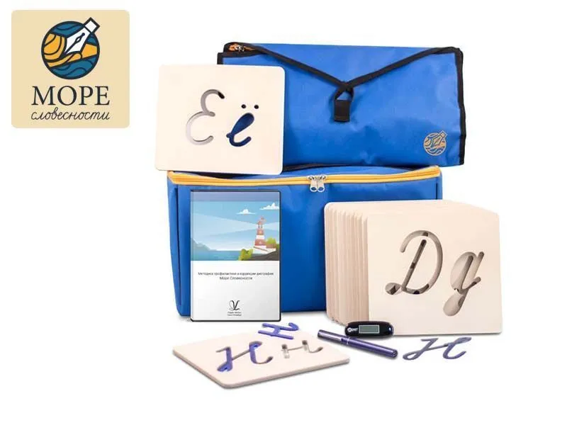 Методика Море Словесности, для профилактики и коррекции дисграфии