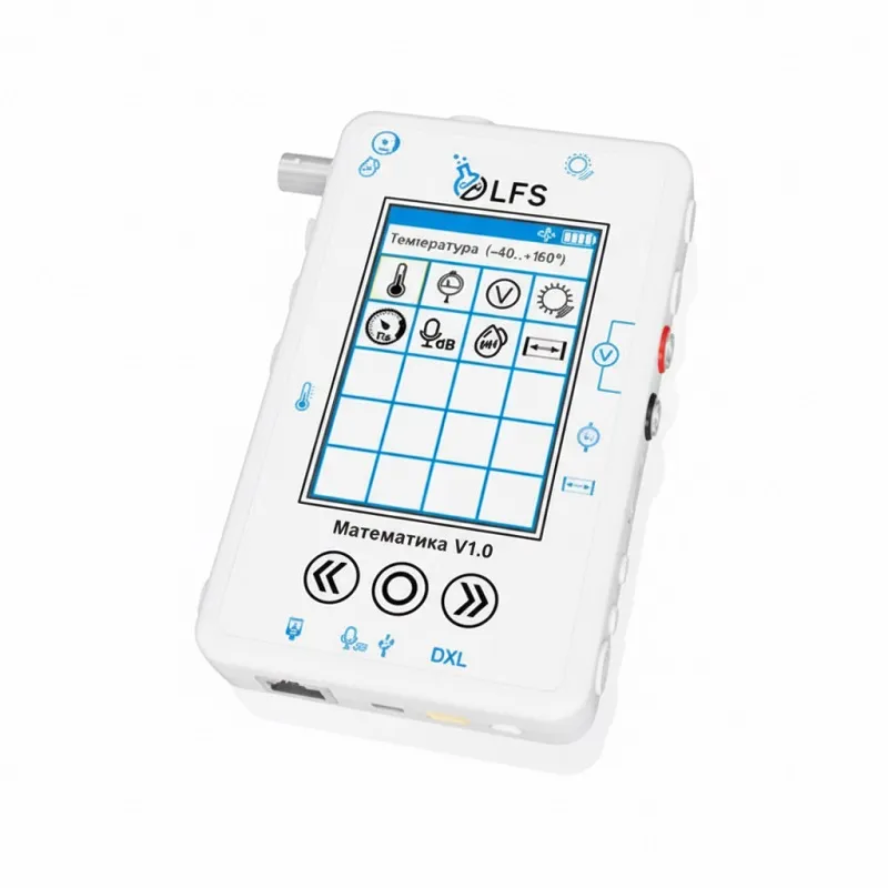 Цифровая лаборатория по математике Полюс