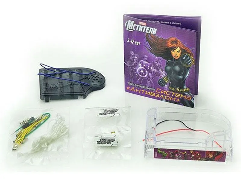 Набор Мстители: Система Антивзлом