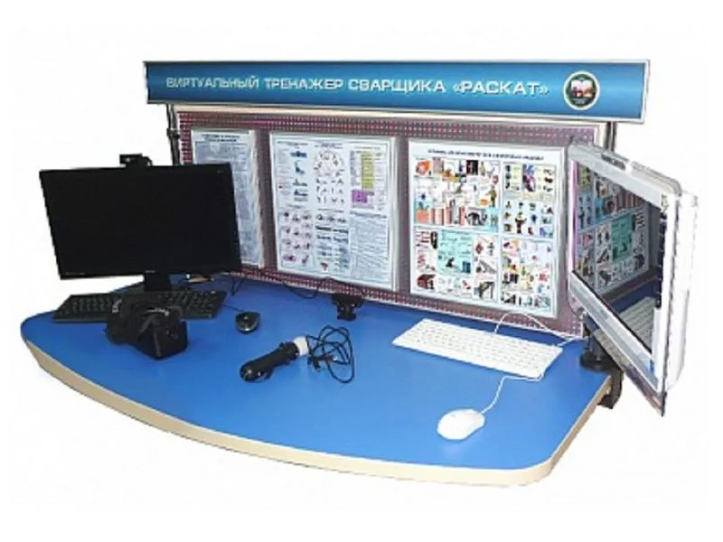 Виртуальный тренажер сварщика «Раскат» с 3D-шлемом