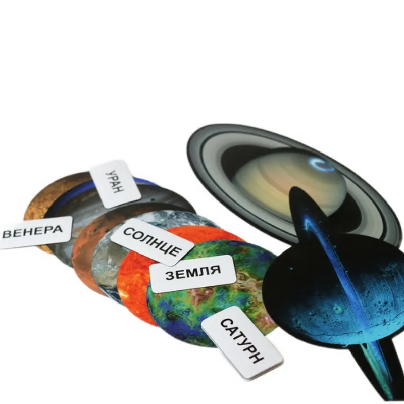 Набор магнитных карточек "Парад планет Солнечной системы"