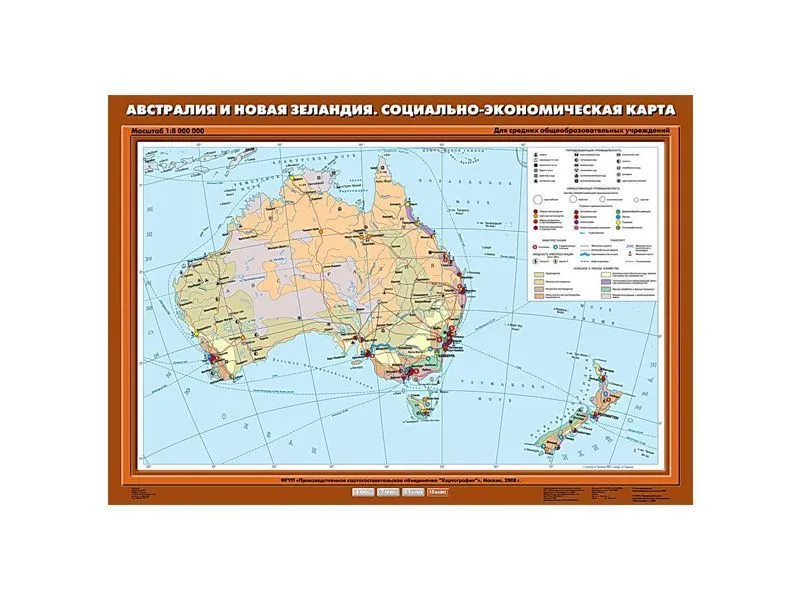 Учебная карта Австралия и Новая Зеландия, 70×100 см