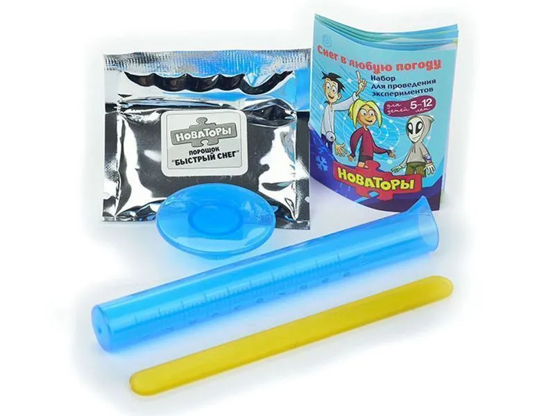Набор Новаторы: Снег в любую погоду