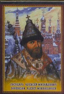 DVD «Государь Алексей Михайлович» (рус./англ.)